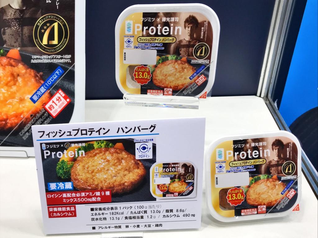 フジミツのブース写真8