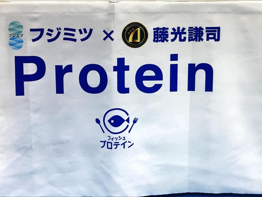 フジミツのブース写真9