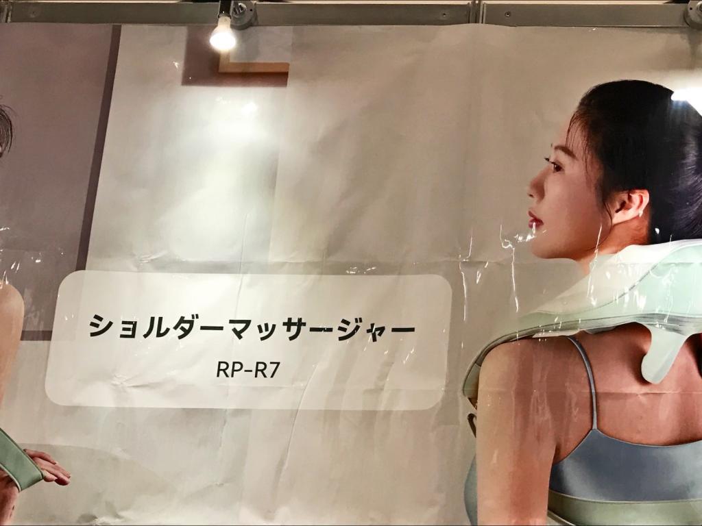 福建橙練健康科技のブース写真11