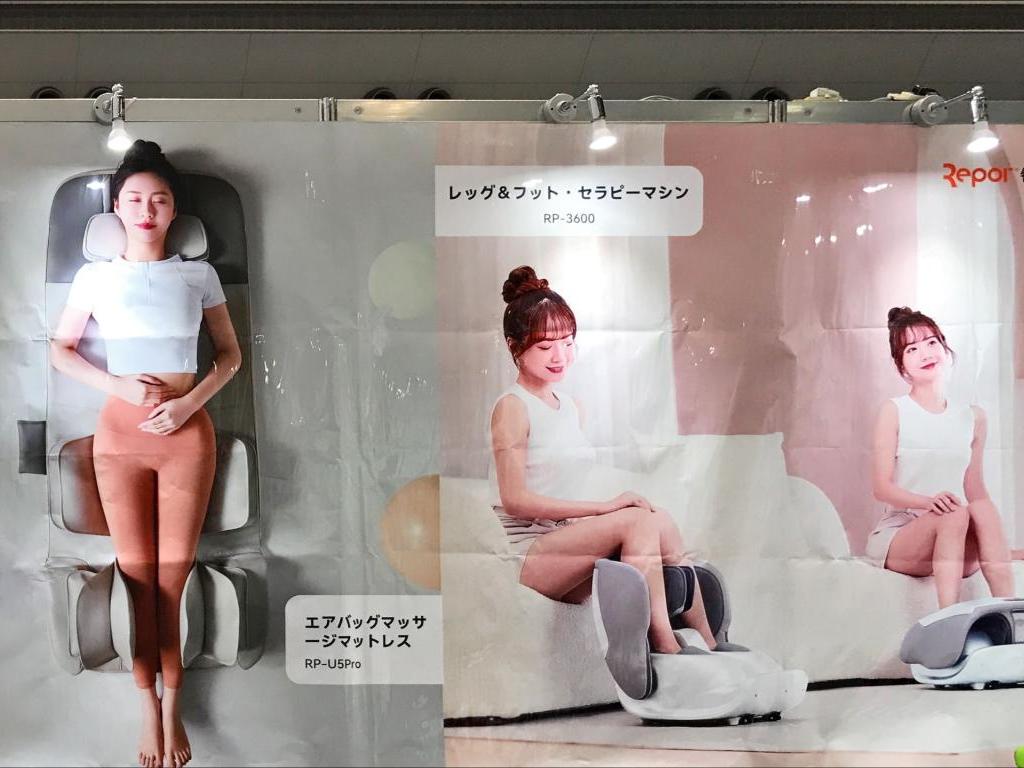 福建橙練健康科技のブース写真12