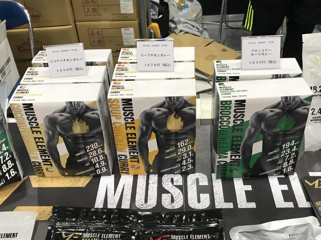 MUSCLE ELEMENT STOREのブース写真6