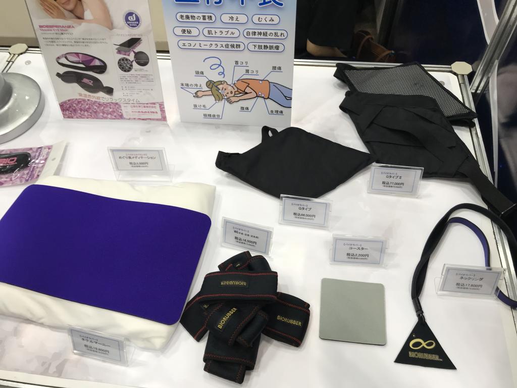 山本化学工業のブース写真4