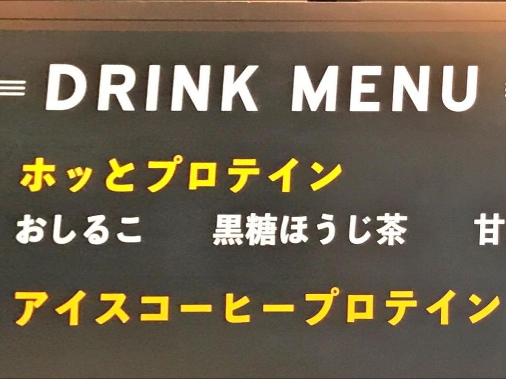ラクト・ジャパンのブース写真3