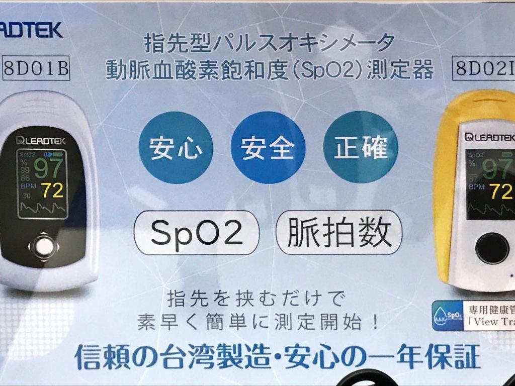 リードテックジャパンのブース写真8
