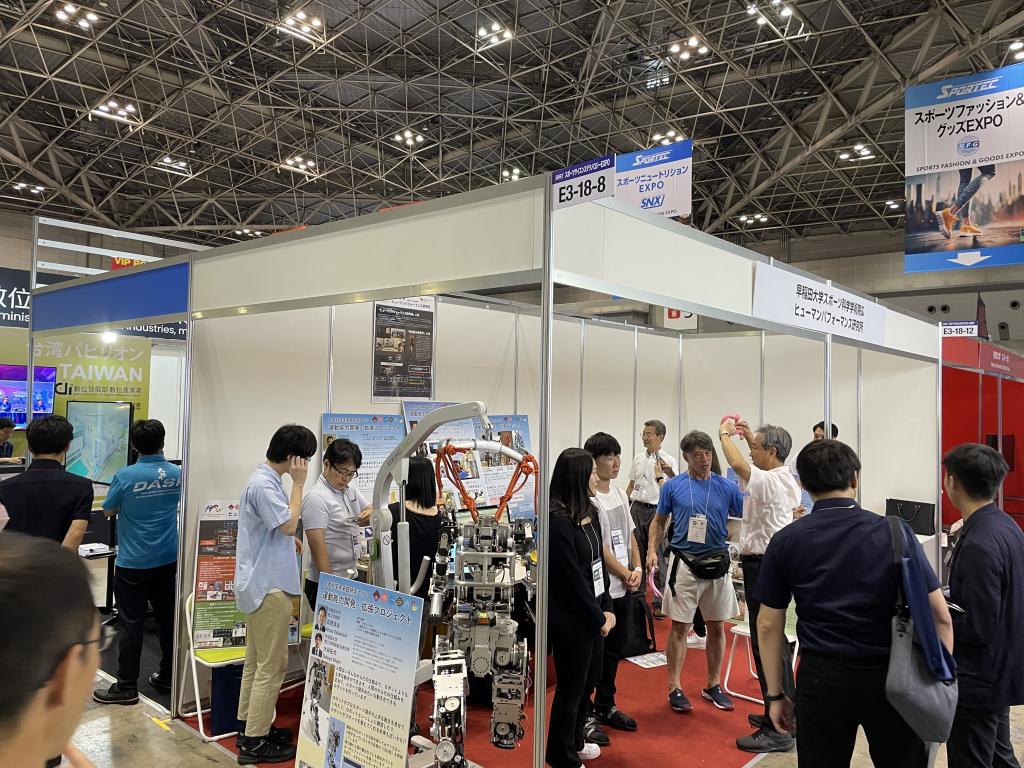 早稲田大学スポーツ科学学術院&ヒューマンパフォーマンス研究所のブース写真4