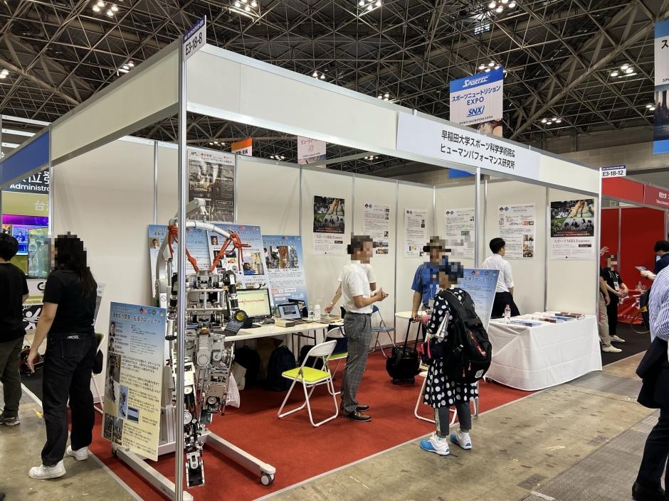 早稲田大学スポーツ科学学術院&ヒューマンパフォーマンス研究所のブース写真7