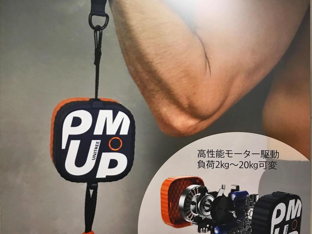 FAGのブース写真7