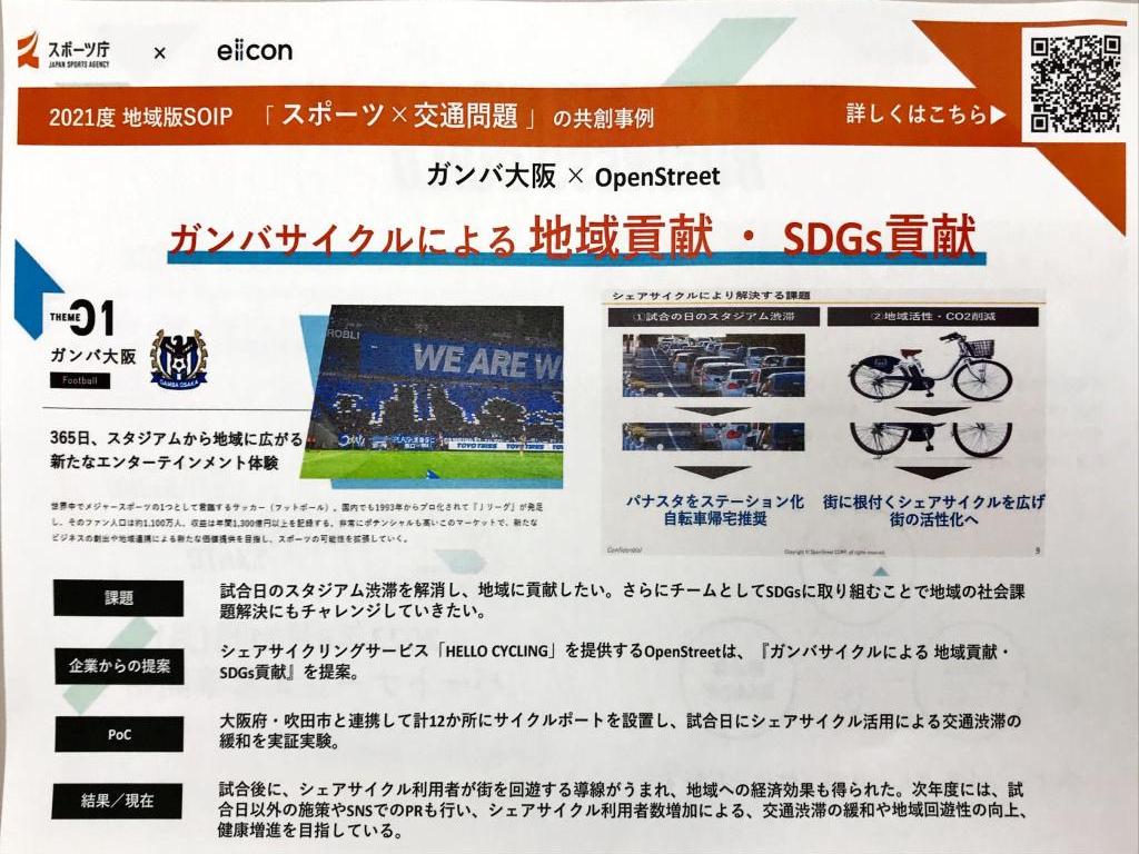 DATAFLUCTのブース写真5