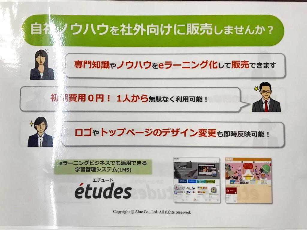 アルーのブース写真4