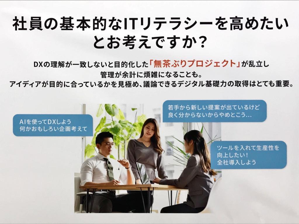 WizWeのブース写真8
