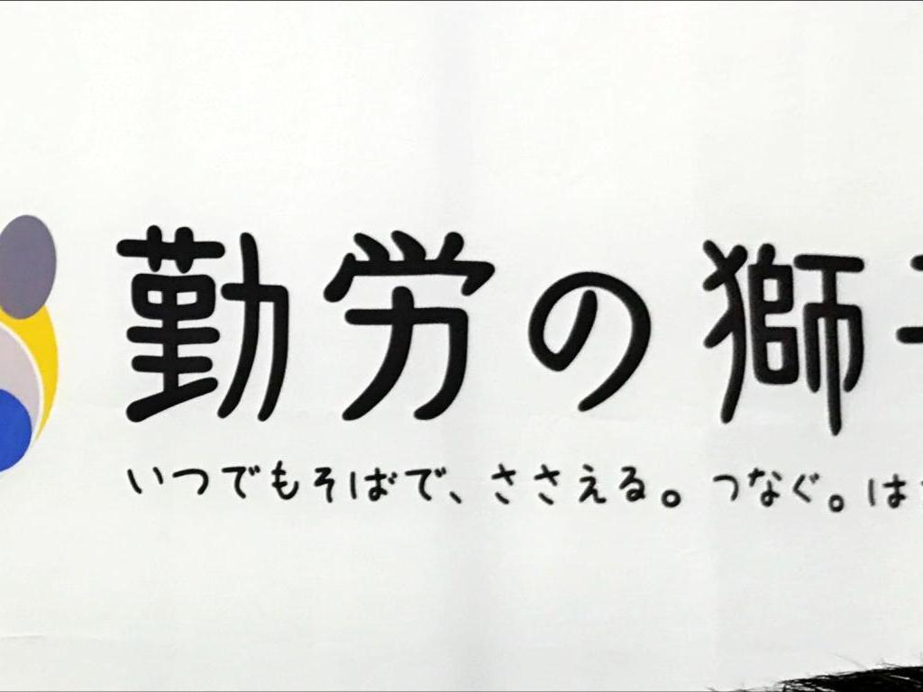 エス・エー・エスのブース写真3