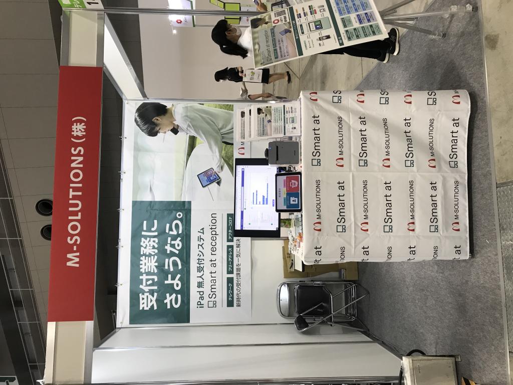 M-SOLUTIONSのブース写真2