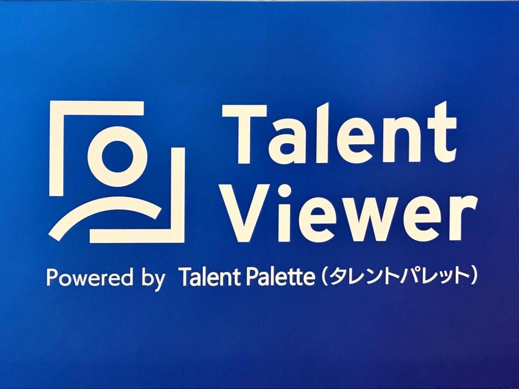 エン・ジャパンのブース写真3