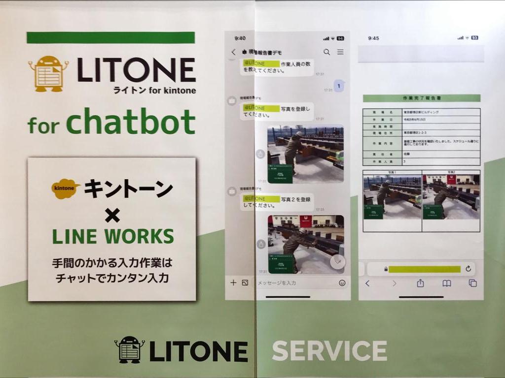 GlobalBのブース写真3