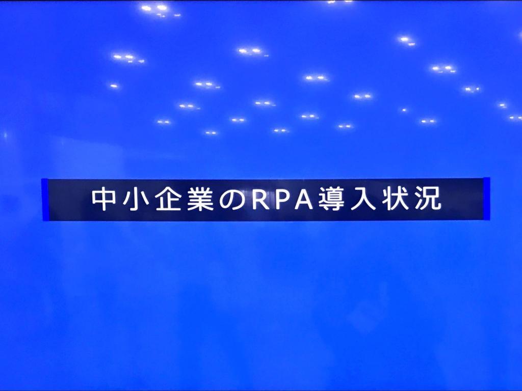 ケーエムケーワールドのブース写真3