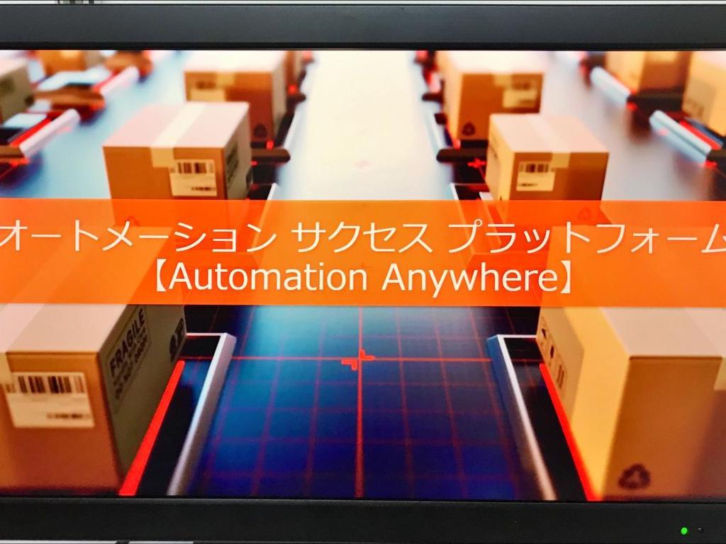 システムサポートのブース写真3