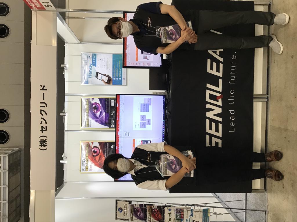 センクリードのブース写真2