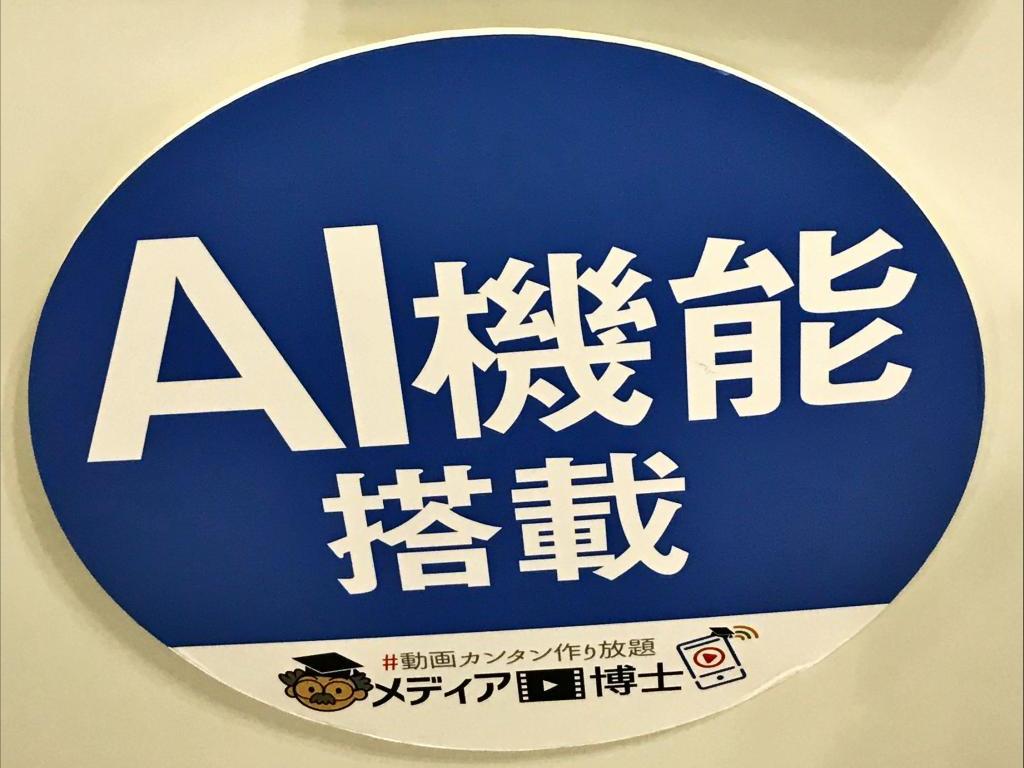 博士．comのブース写真4