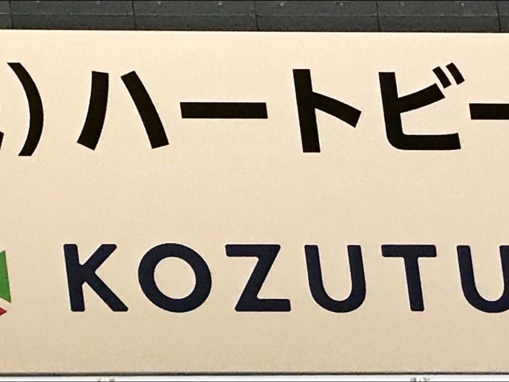 ハートビーツのブース写真1