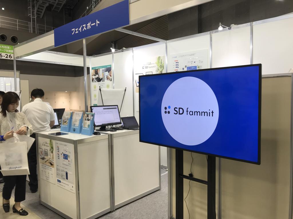 フェイスポートのブース写真2