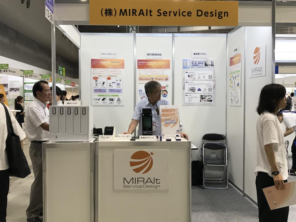 MIRAIt Service Designのブース写真2