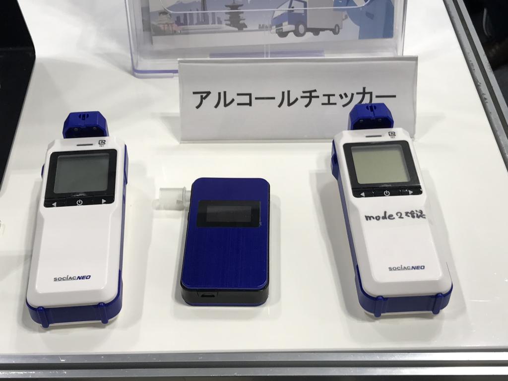 MIRAIt Service Designのブース写真20