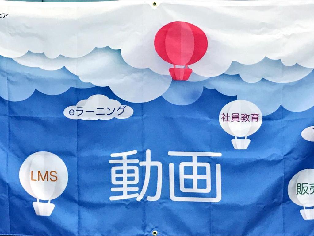 ユイコモンズのブース写真3
