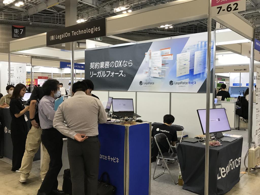 LegalOn Technologiesのブース写真2