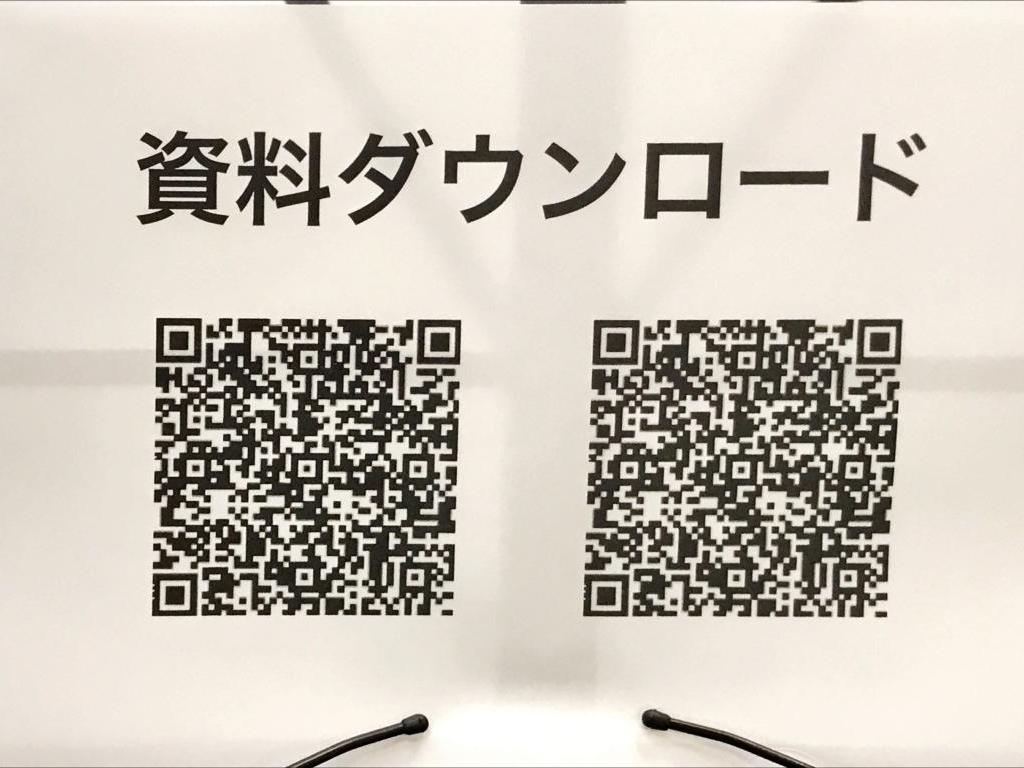 ログビーのブース写真4