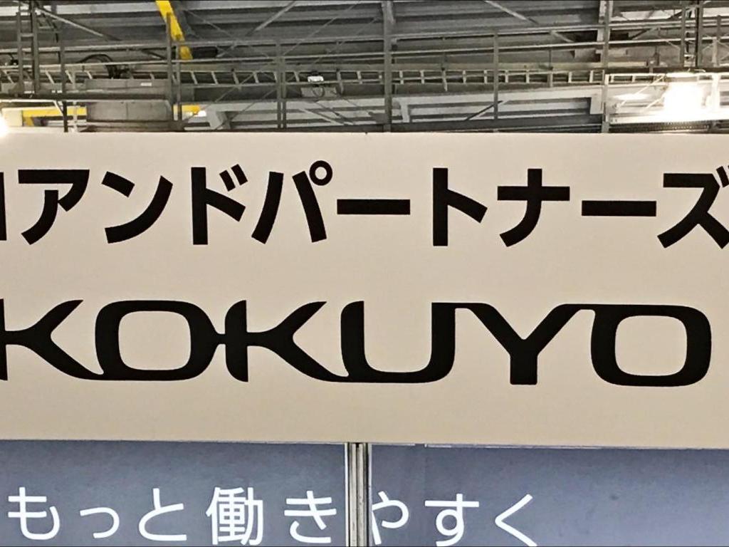 コクヨアンドパートナーズのブース写真1