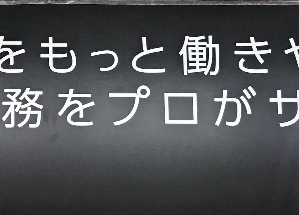 コクヨアンドパートナーズのブース写真3
