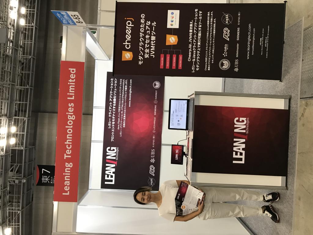 Leaning Technologies Limitedのブース写真3