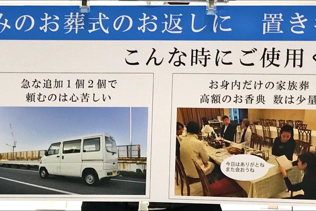 マイプレシャスのブース写真6