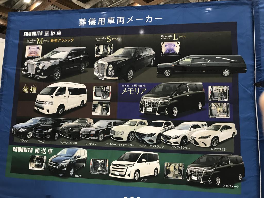 カワキタのブース写真9