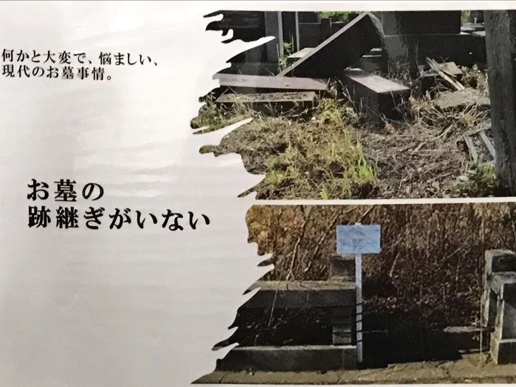 ニチリョクのブース写真3