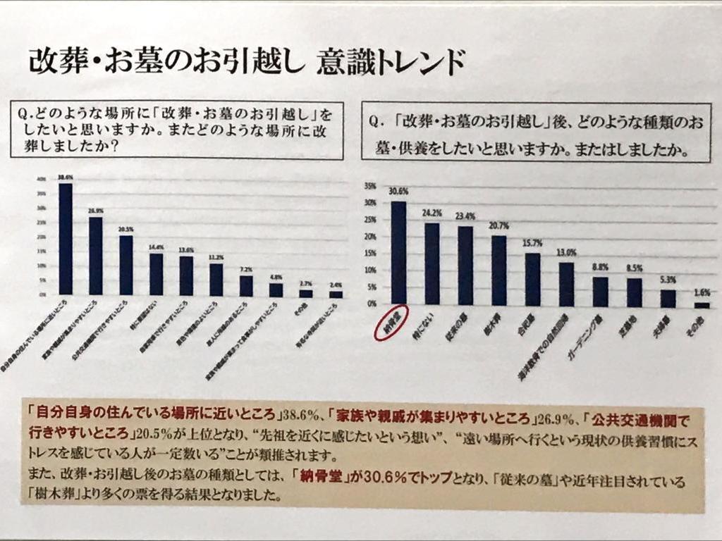 ニチリョクのブース写真10
