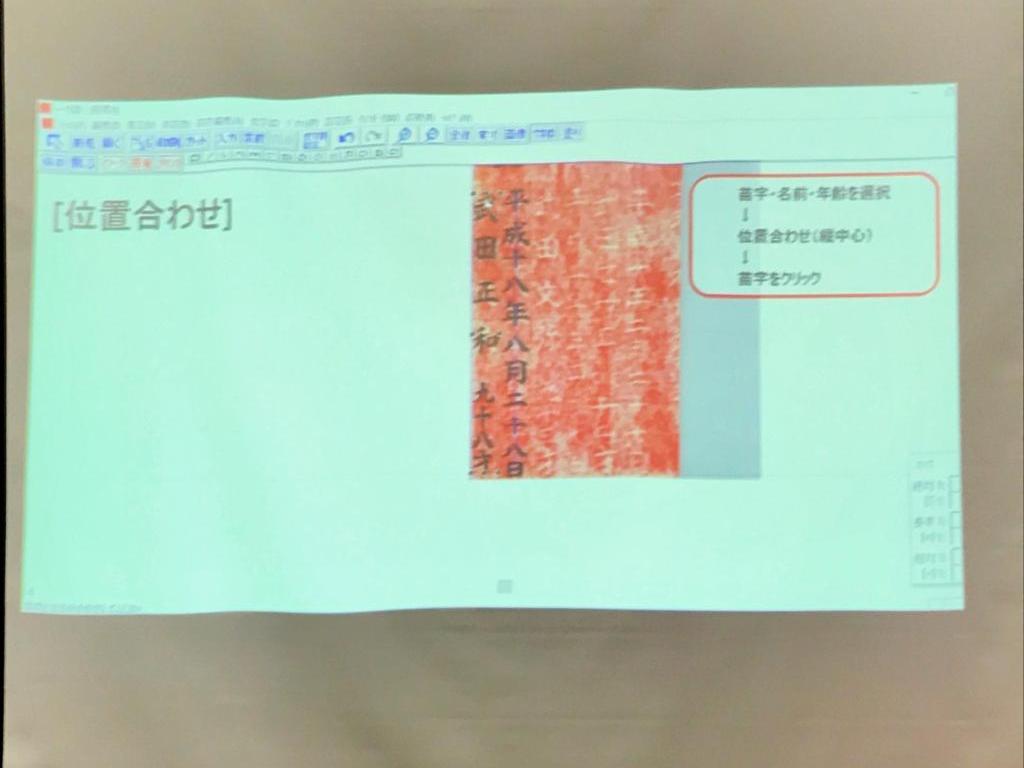 ミマキエンジニアリングのブース写真5