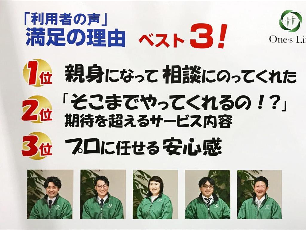 ワンズライフのブース写真5