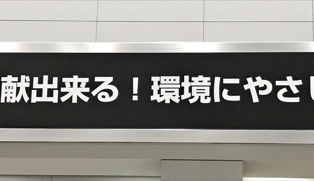 亀川石材店のブース写真1