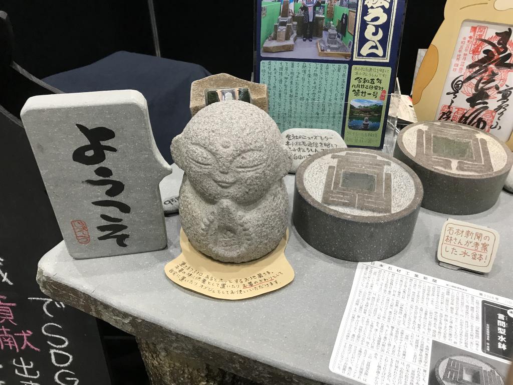 亀川石材店のブース写真3