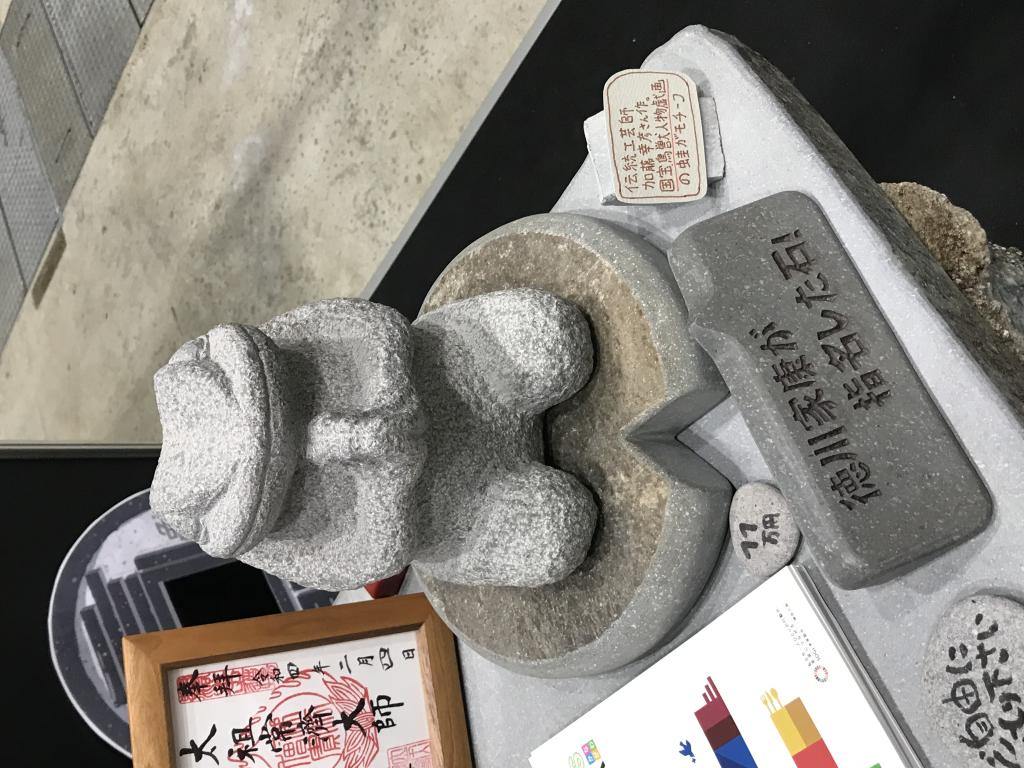 亀川石材店のブース写真5