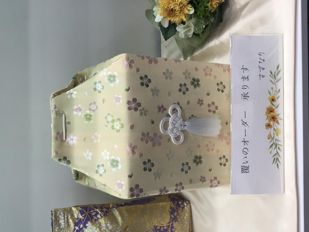 すずなり（アトラス商事）のブース写真6