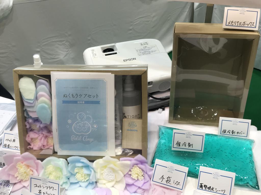 イワタのブース写真8