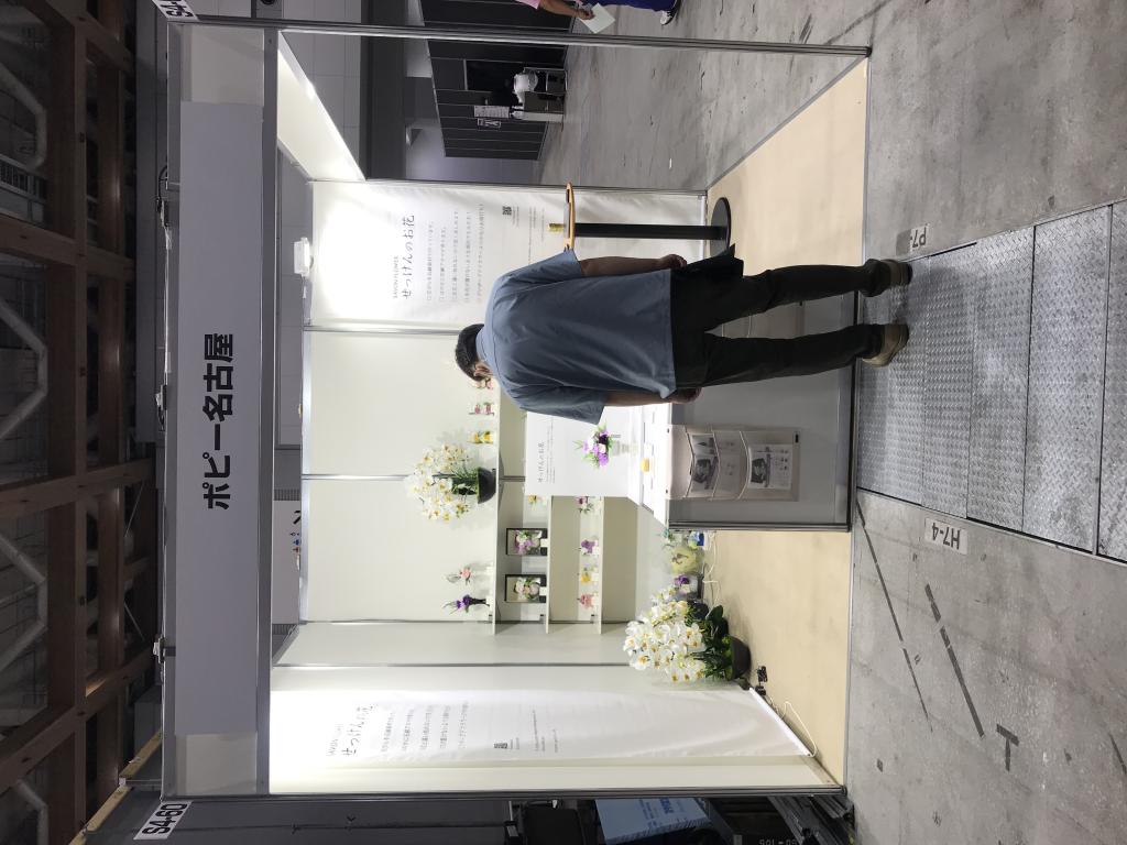ポピー名古屋のブース写真2