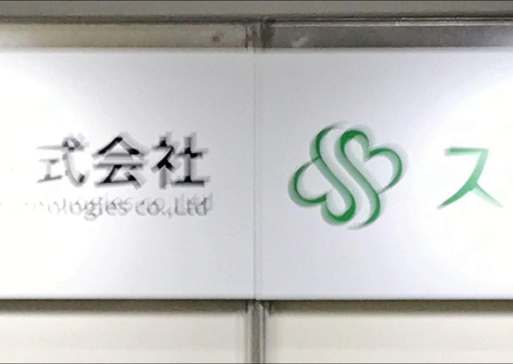 LDTのブース写真1