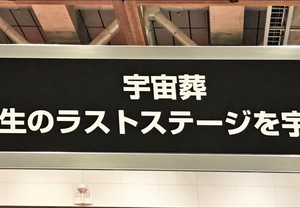 SPACE NTKのブース写真1