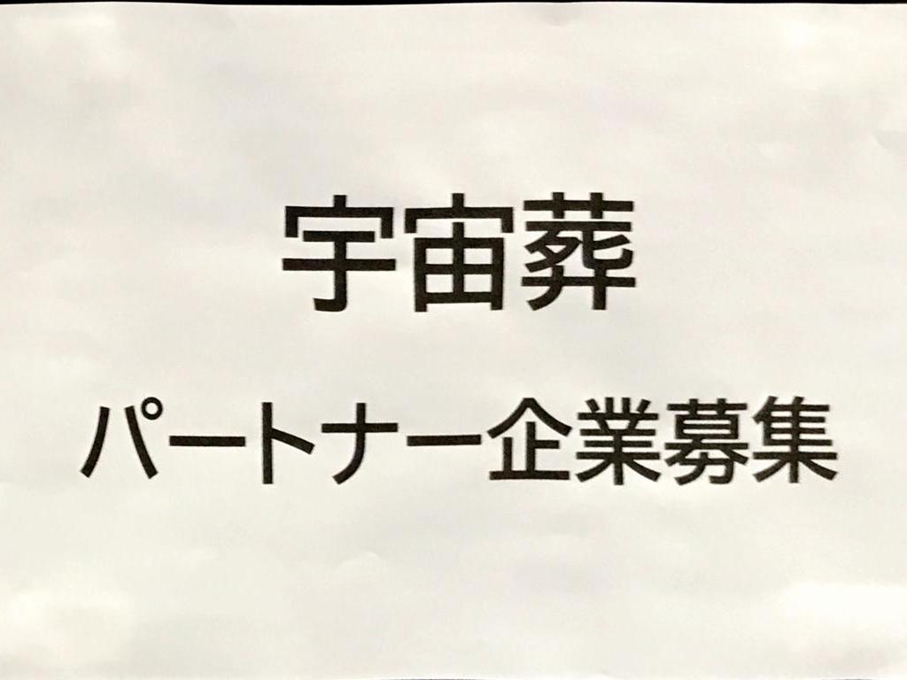 SPACE NTKのブース写真10