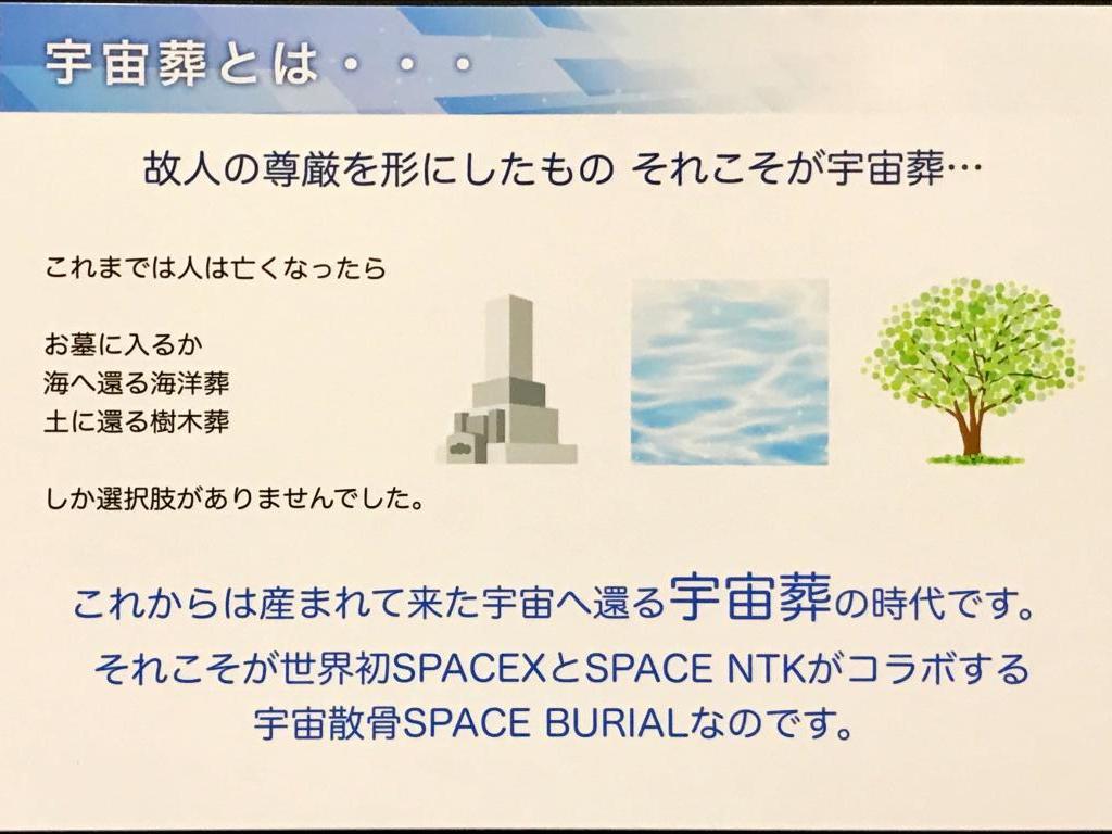 SPACE NTKのブース写真15