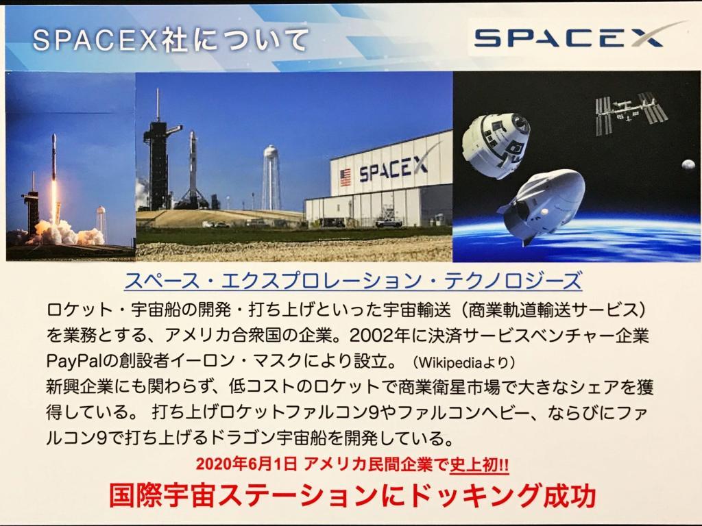SPACE NTKのブース写真16