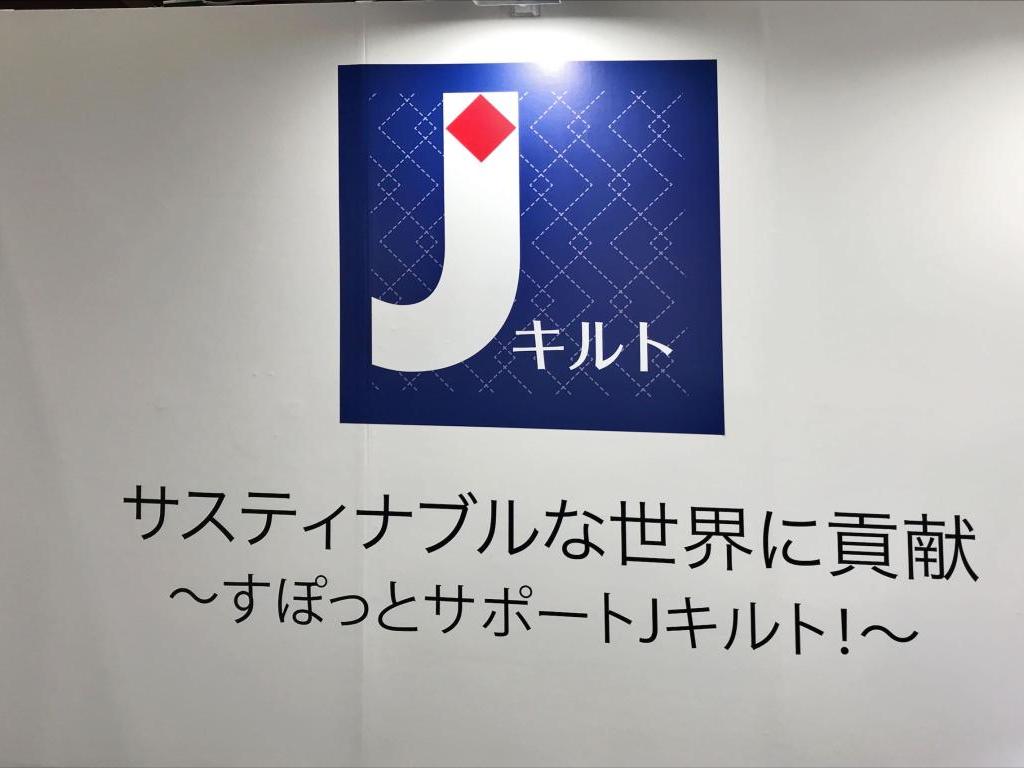 アサヒのブース写真5